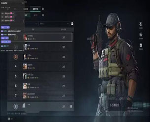 手游三角洲透视挂教程透视自瞄效果